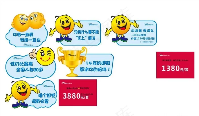展示牌图片cdr矢量模版下载