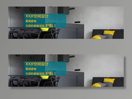 店铺装修模板素材图片