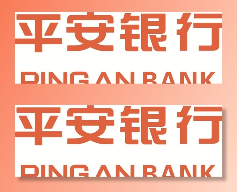 平安银行图片