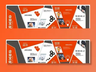 企业背景墙图片