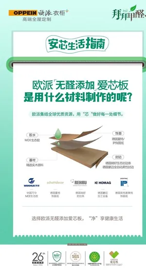 安芯生活指南图片