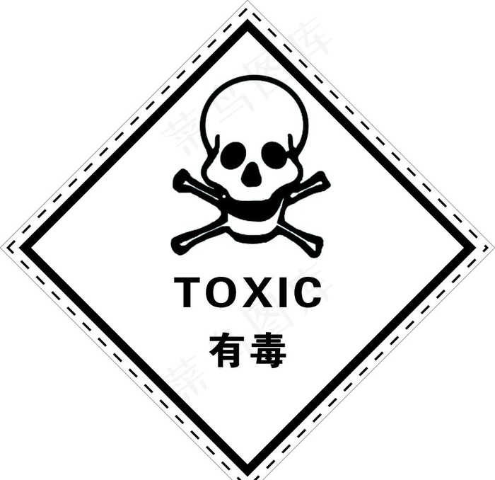 有毒标志图片cdr矢量模版下载
