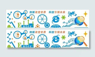 校园文化墙图片