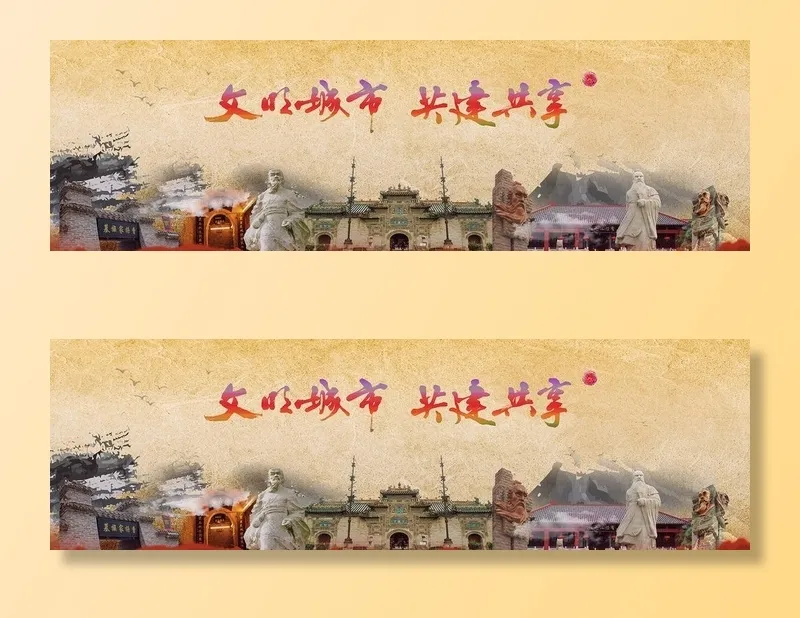 亳州宣传文明标语图片(9449x3149)psd模版下载