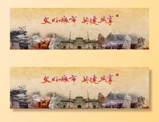 亳州宣传文明标语图片