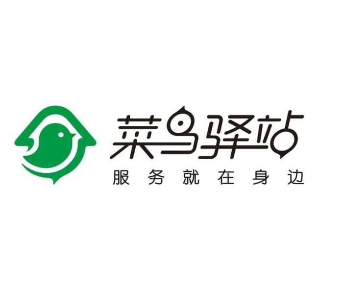 菜鸟驿站logo图片cdr矢量模版下载