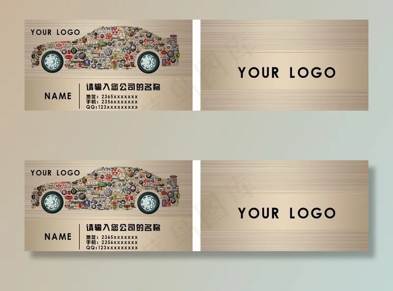 出租车名片图片cdr矢量模版下载