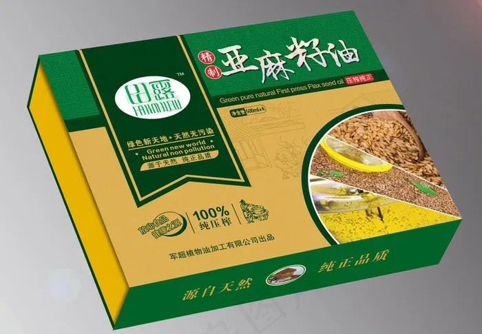 亚麻籽油礼品盒展开图图片psd模版下载