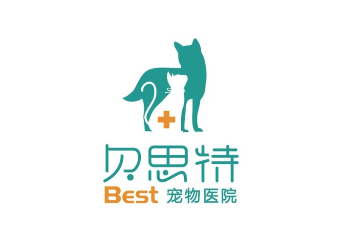 贝思特宠物医院 标志 LOGO图片ai矢量模版下载