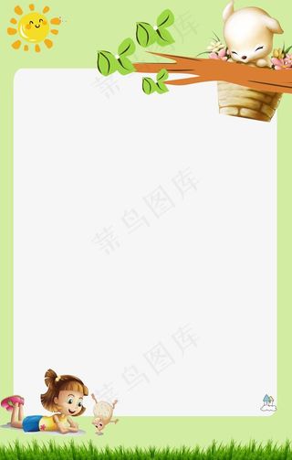 幼儿园海报图片