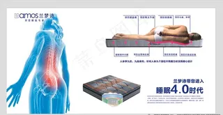 兰梦诗灯箱软膜图片