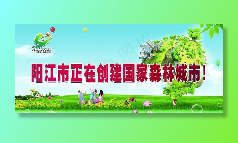 创森图片