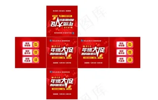 摩力克推头图片