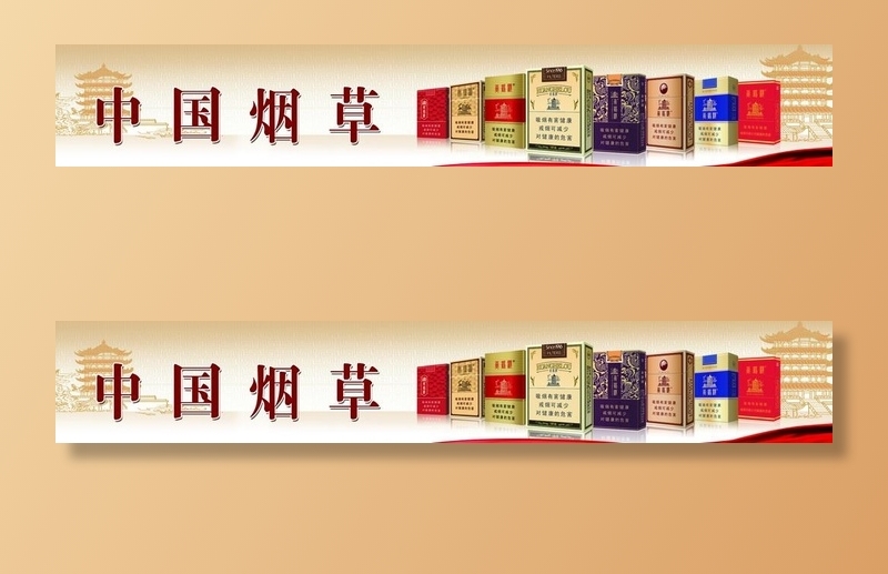 烟酒柜贴图片(12874x2421)psd模版下载