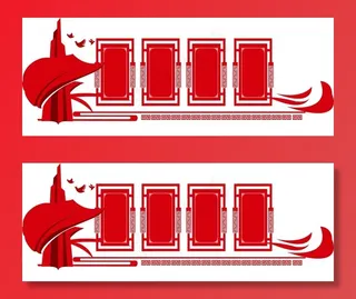 党建文化墙 图片