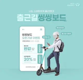 现代交通工具图片