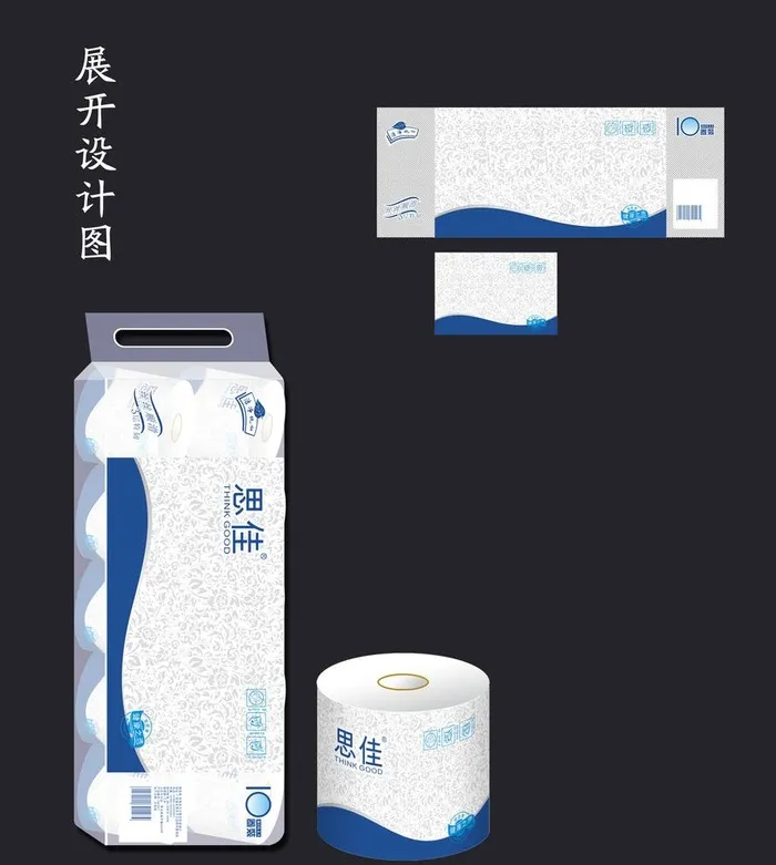 10卷有芯卷纸手提包装设计图片cdr矢量模版下载