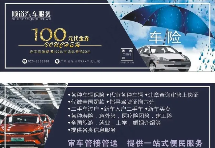代金券图片cdr矢量模版下载