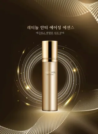 化妆品海报图片