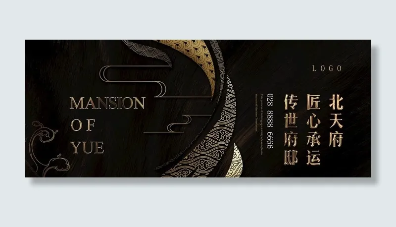 黑金地产图片(2756x1181)psd模版下载