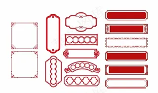 传统中式边框图片