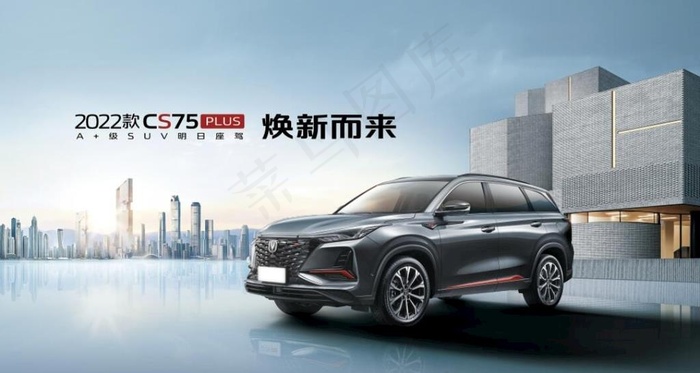 汽车图片