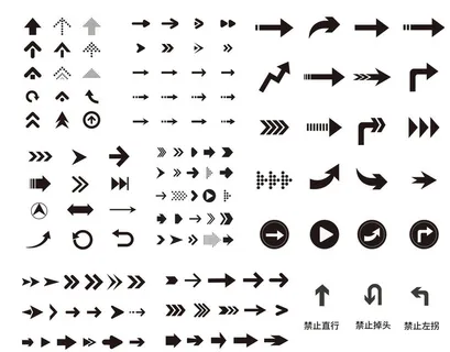箭头图标图片 箭头图标图片