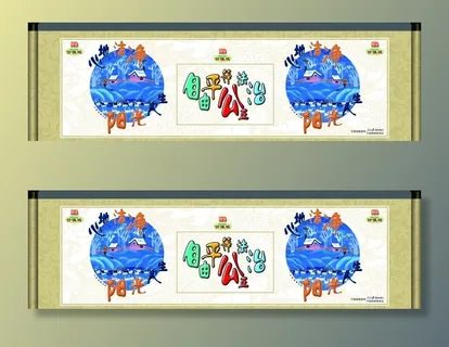 心底洁净 阳光人生图片 心底洁净 阳光人生图片
