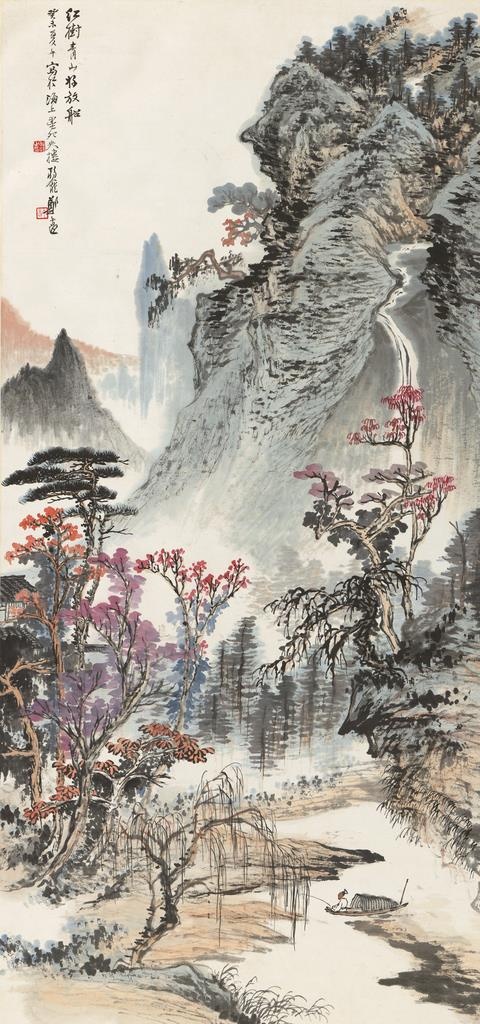张大千红树青山郑昶玄关画中堂画图片