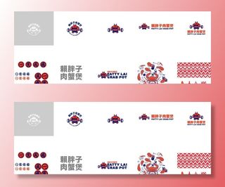 赖胖子标志图片