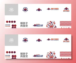 赖胖子标志图片