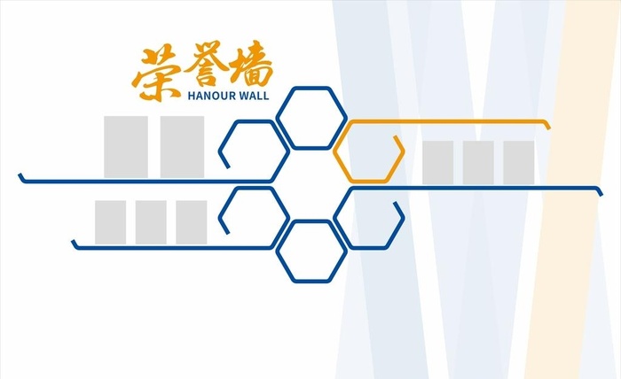 荣誉墙图片