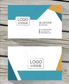 几何形名片图片