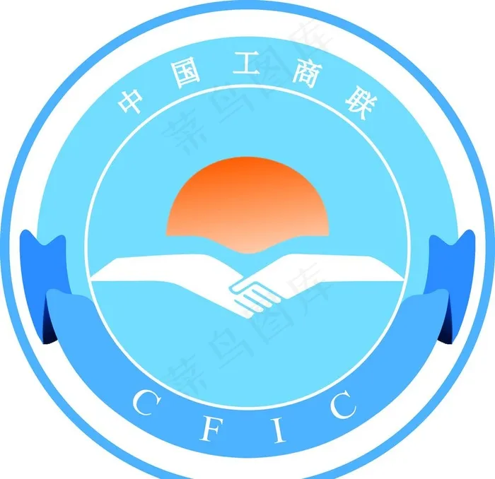 中国工商联logo图片(2821x2821)psd模版下载