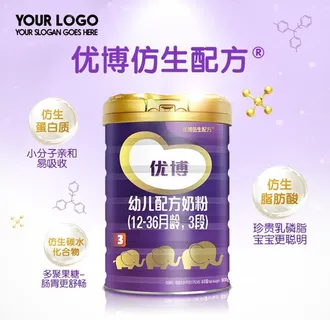 优博奶粉海报图片 优博奶粉海报图片