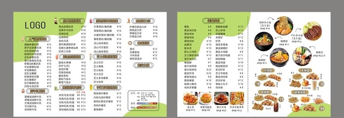 奶茶小吃菜单图片cdr矢量模版下载