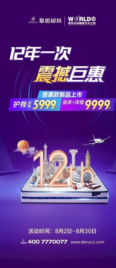 巨惠海报图片cdr矢量模版下载