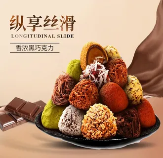 巧克力主图图片 巧克力主图图片