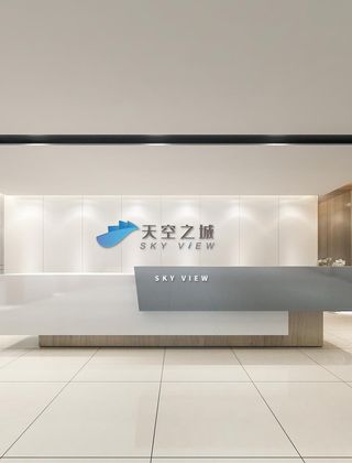 前台品牌LOGO样机图片