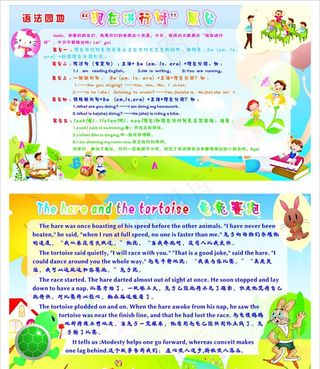 联星小学英语阁图片