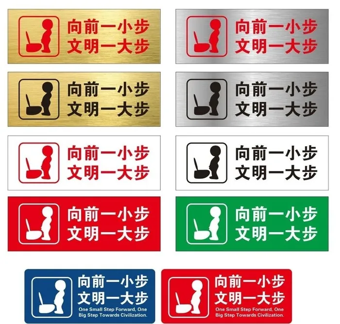 向前一小步图片cdr矢量模版下载