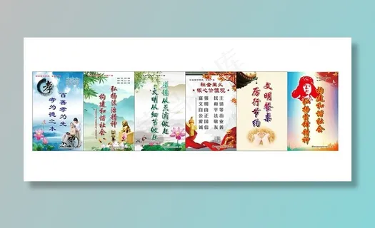 讲文明树新风公益广告图片