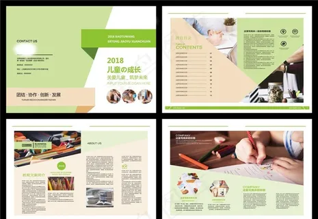 儿童成长手册图片