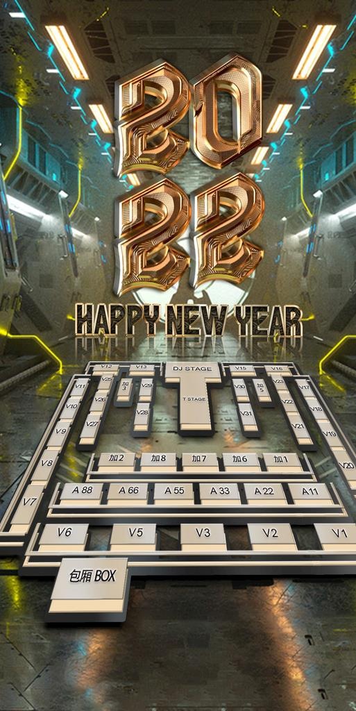 座位图海报图片