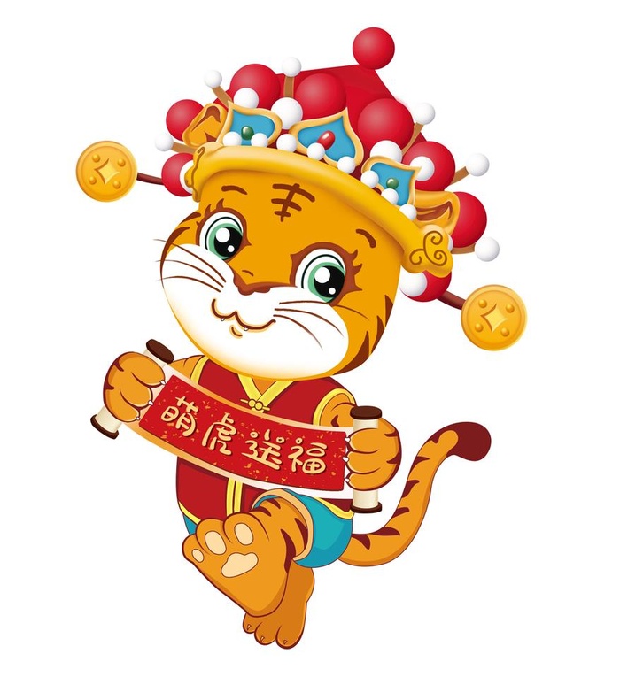 卡通老虎图片(2363x2756)psd模版下载