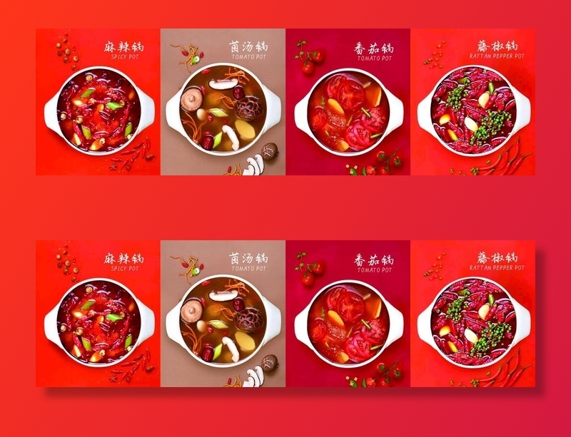 火锅锅底图片