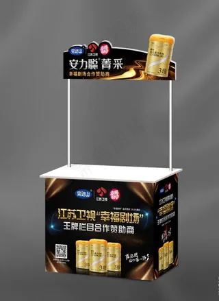 促销台效果图图片