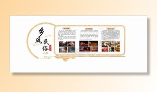 文化礼堂传统文化图片