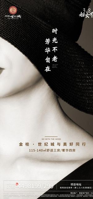 三八妇女节图片