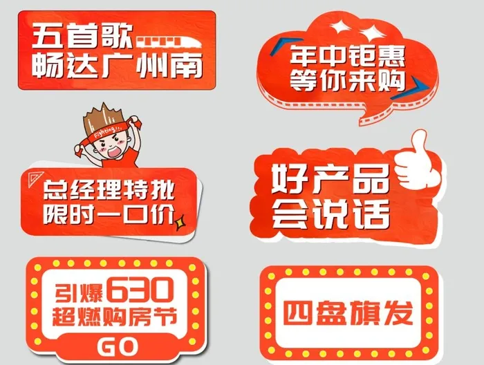 手举牌图片ai矢量模版下载